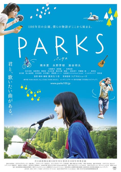 The Park (2017) film online, The Park (2017) eesti film, The Park (2017) full movie, The Park (2017) imdb, The Park (2017) putlocker, The Park (2017) watch movies online,The Park (2017) popcorn time, The Park (2017) youtube download, The Park (2017) torrent download